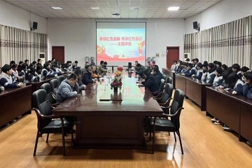江淮工业学校举办“青春心向党，建功新时代”国防主题教育活动