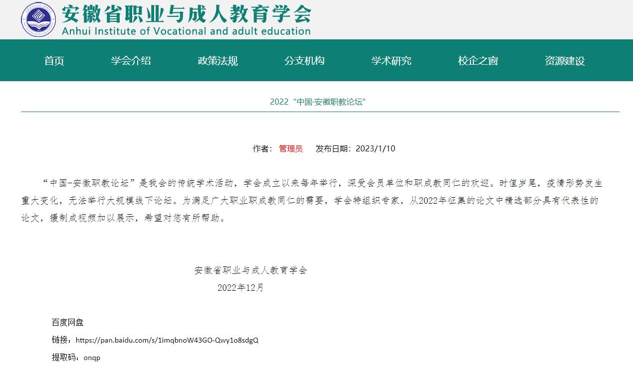网络分享 网络分享
